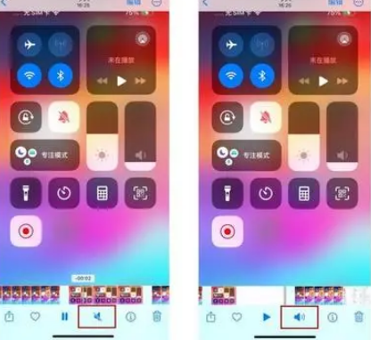 巴里坤苹果15维修网点分享iPhone15录屏没有声音怎么办 