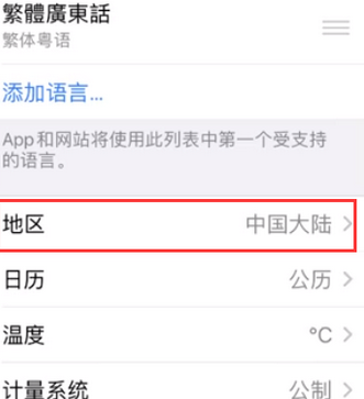 巴里坤苹果无线网维修店分享iPhone无线局域网无法开启怎么办