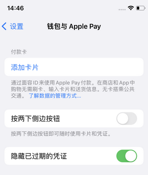 巴里坤苹果锁屏维修分享iPhone锁屏时声音忽大忽小调整方法 