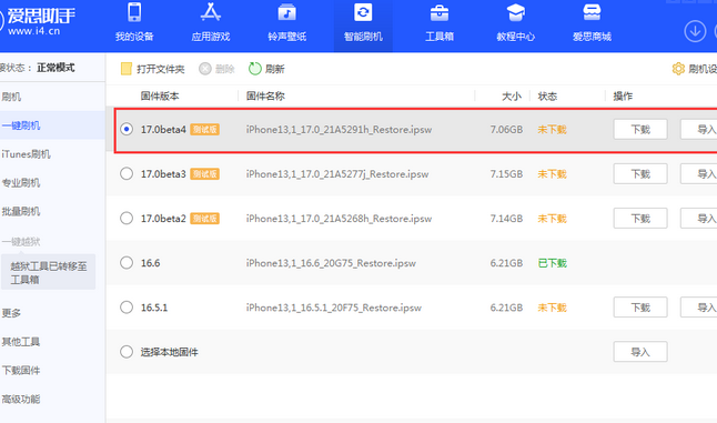 巴里坤apple维修网点分享NameDrop功能有什么用