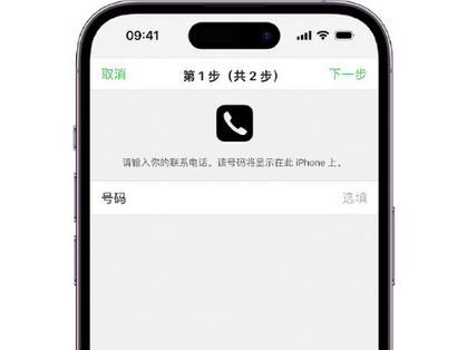 巴里坤apple维修店分享如何通过iCloud网页查找iPhone位置