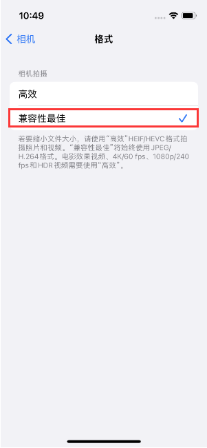 巴里坤苹果14维修店分享iPhone14相机拍照不清晰，照片发黄怎么办 