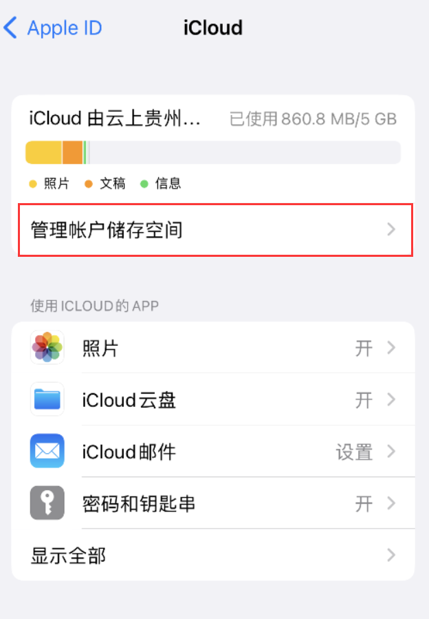 巴里坤苹果手机维修分享iPhone 用户福利 