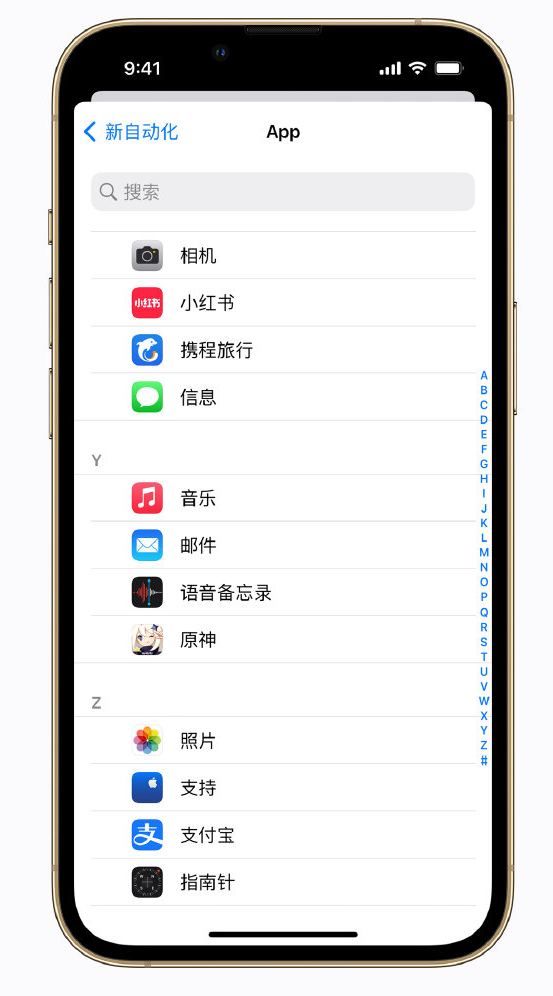 巴里坤苹果手机维修分享iPhone 实用小技巧 