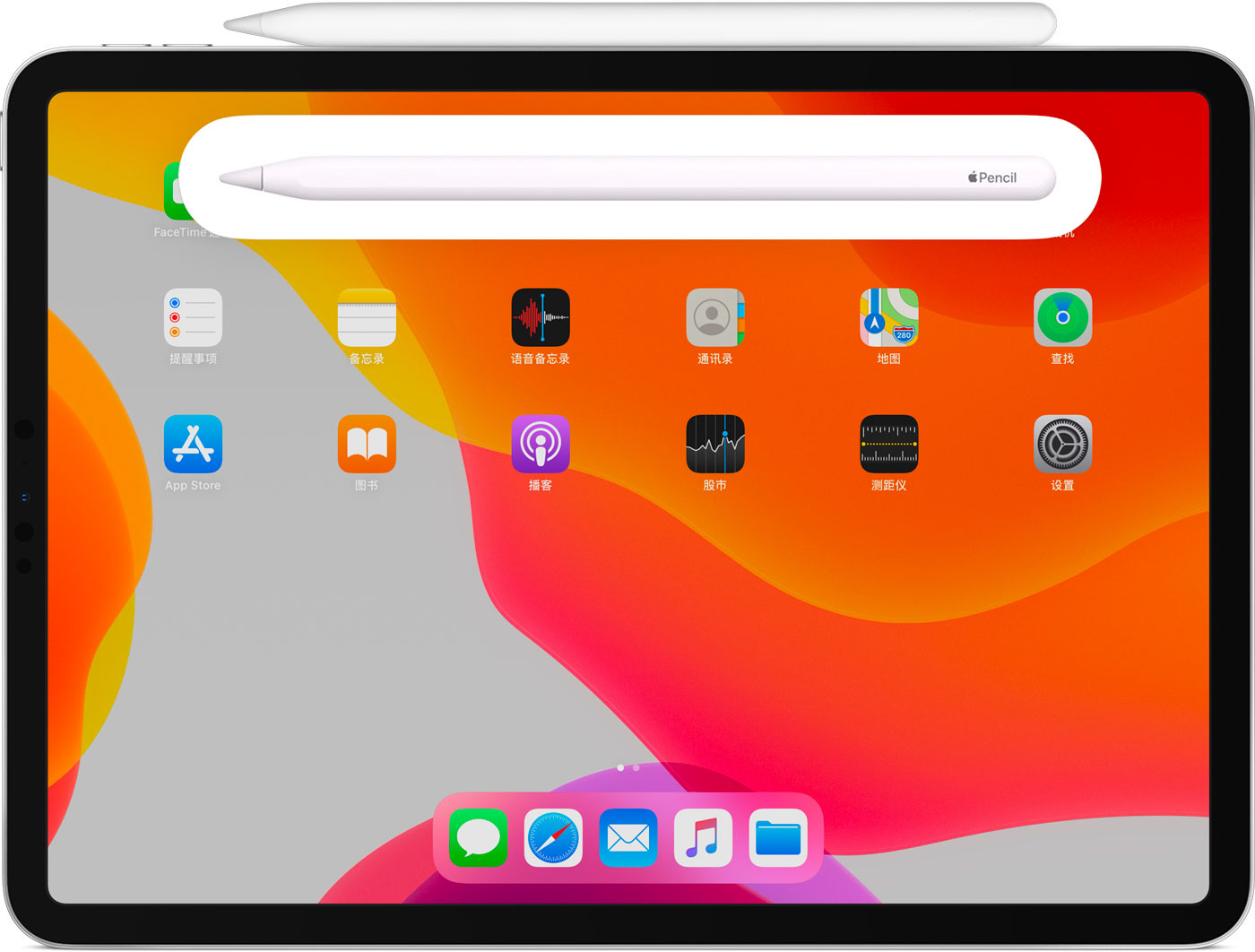 巴里坤苹果手机维修分享iPad Pro 如何与 Apple Pencil 配对连接 