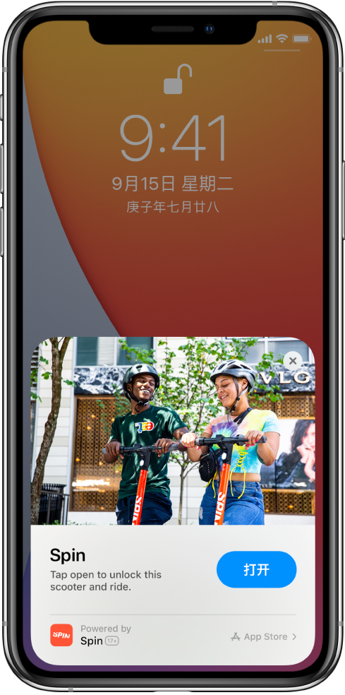 巴里坤苹果手机维修分享升级 iOS 14 之后，如何在 iPhone 上使用“轻 App” 