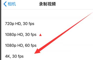 巴里坤苹果手机维修分享iPhone12拍视频闪屏怎么办 