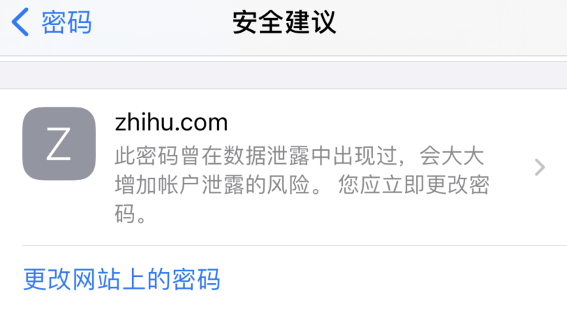 巴里坤苹果手机维修分享iOS 14 小技巧 
