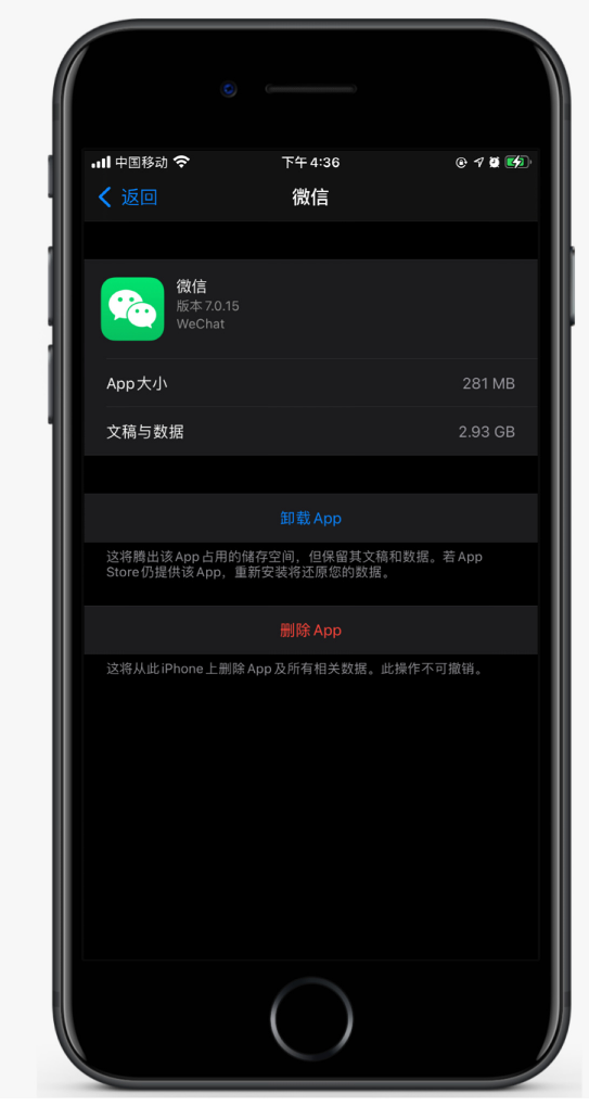 巴里坤苹果手机维修分享如何清理 iPhone12中的「其他」 