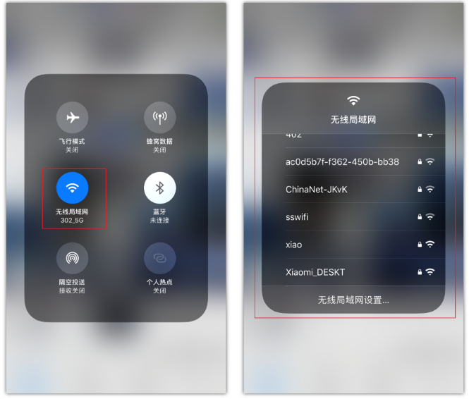 巴里坤苹果手机维修分享苹果iPhone12如何自动切换WiFi 