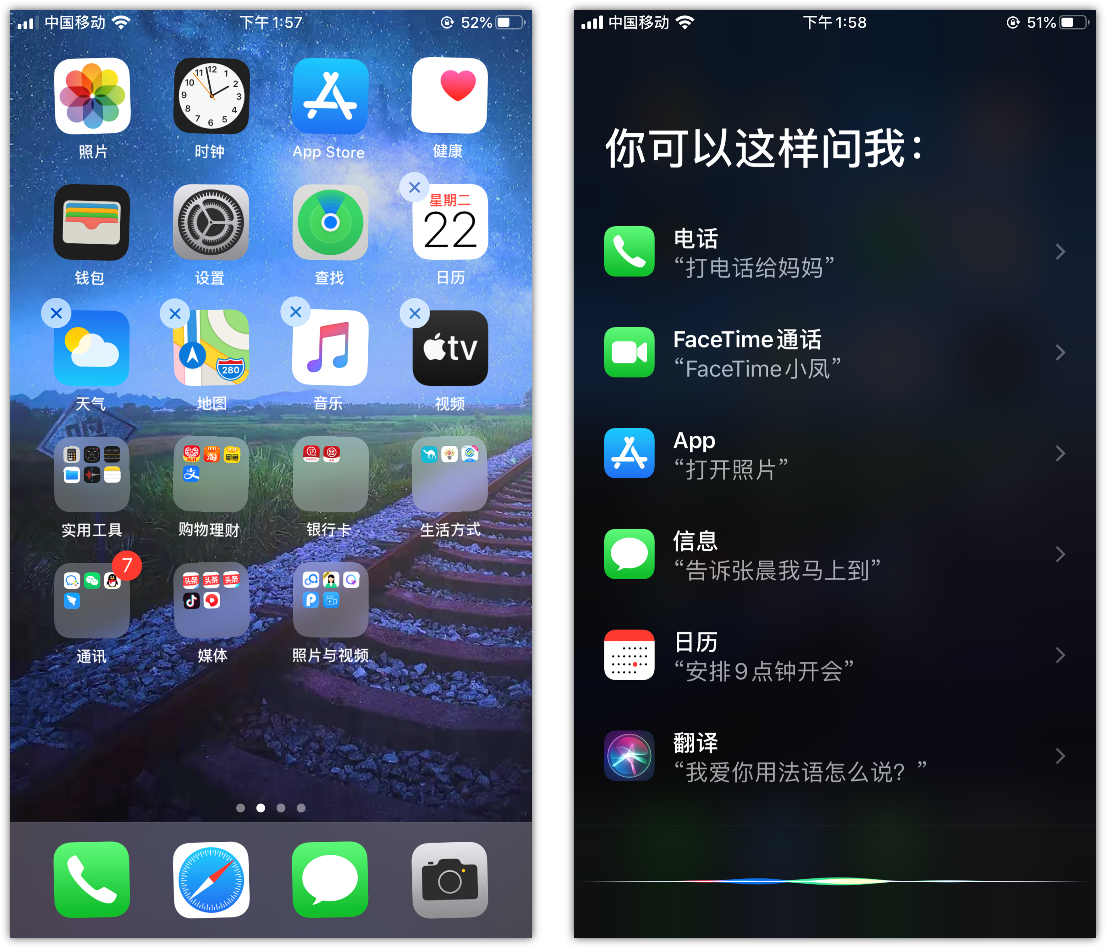 巴里坤苹果手机维修分享苹果iPhone 如何隐藏APP 
