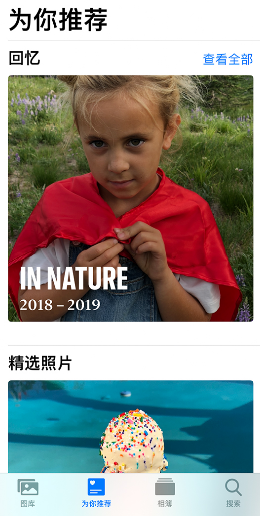 巴里坤苹果手机维修分享iOS 14 照片小组件如何删除不想看到的图片 