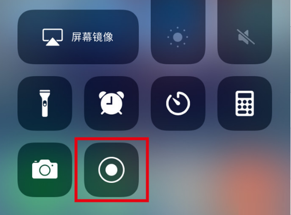 巴里坤苹果手机维修分享iPhone12录屏方法教程 