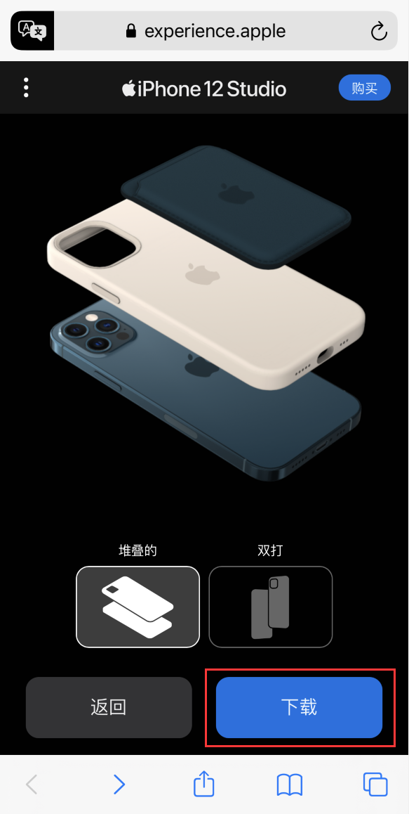 巴里坤苹果手机维修分享选购 iPhone 12 必备 