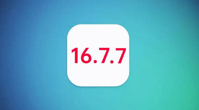 巴里坤苹果手机维修分享iOS 16.7.7正式版升级_iOS 16.7.7 正式版一键刷机教程 